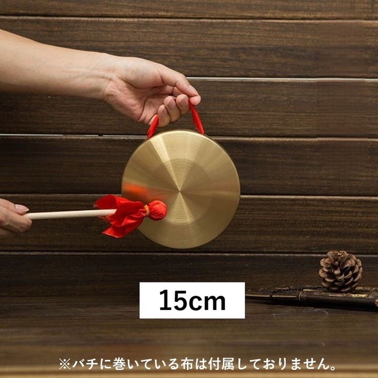ドラ バチ付き 打楽器[品番：FQ000184216]｜PlusNao（プラスナオ