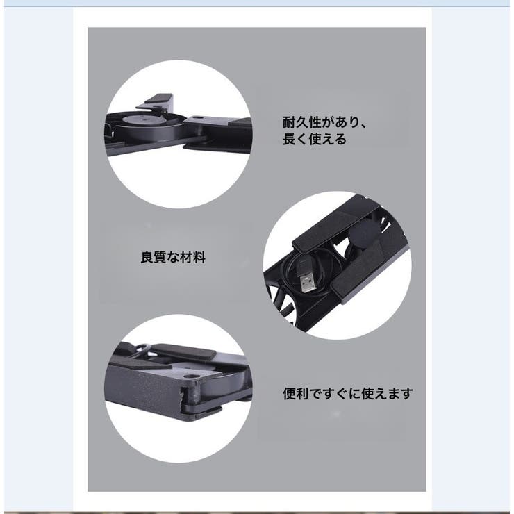 折りたたみ式 ノートPC 冷却ファン | PlusNao | 詳細画像5 