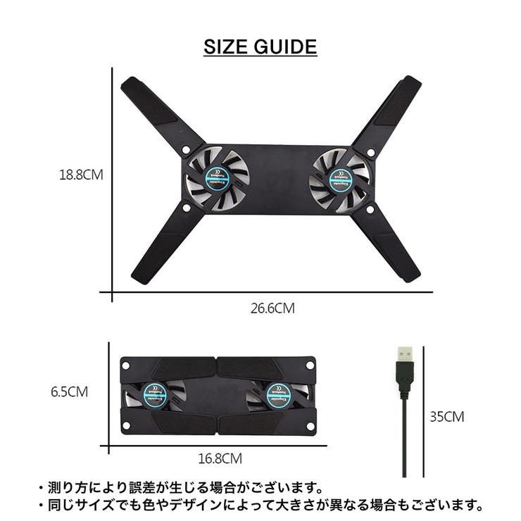 折りたたみ式 ノートPC 冷却ファン | PlusNao | 詳細画像7 