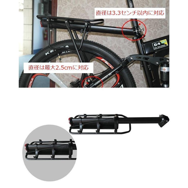 荷台 自転車 かごラック | PlusNao | 詳細画像5 
