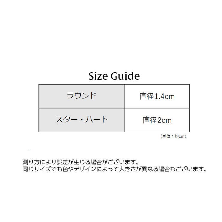 スポークビーズ 自転車用 36個入り | PlusNao | 詳細画像12 
