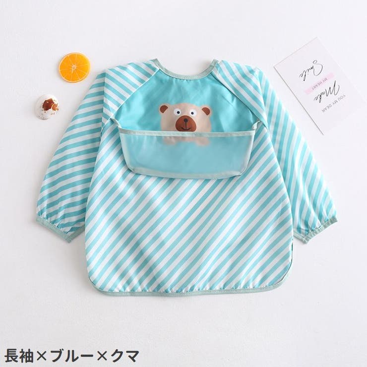 お食事エプロン スモック ベビー | PlusNao | 詳細画像10 