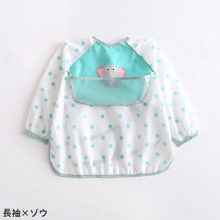 お食事エプロン スモック ベビー | PlusNao | 詳細画像14 