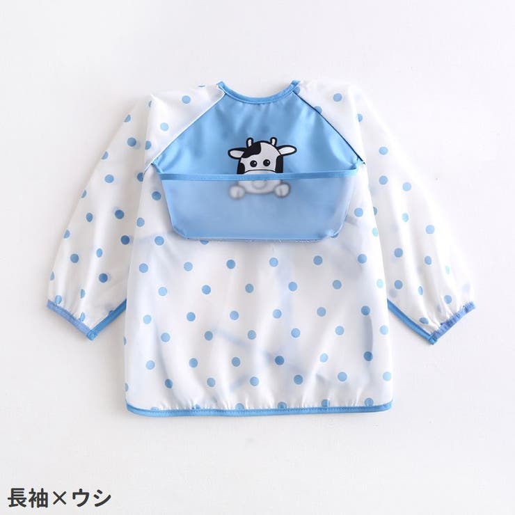 お食事エプロン スモック ベビー | PlusNao | 詳細画像15 