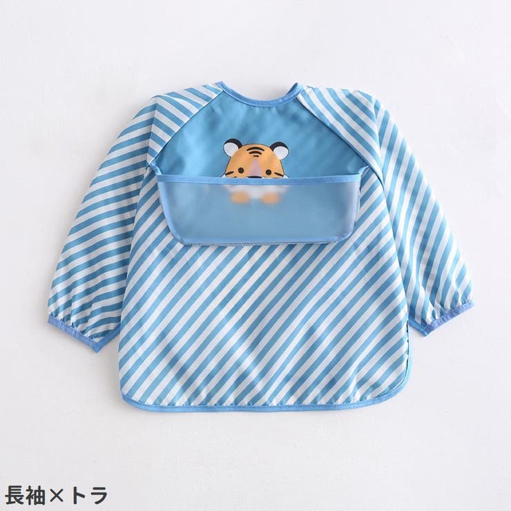 お食事エプロン スモック ベビー | PlusNao | 詳細画像16 