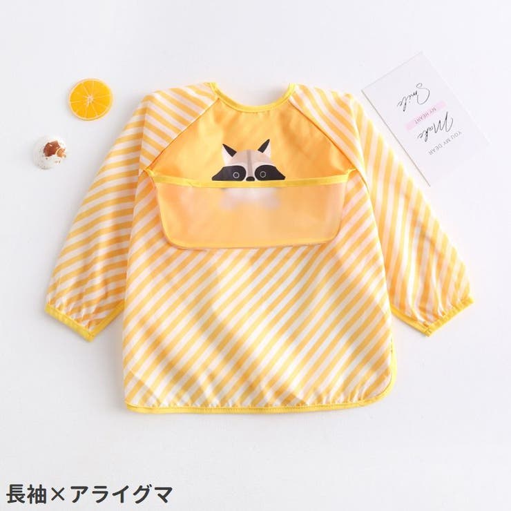 お食事エプロン スモック ベビー | PlusNao | 詳細画像18 