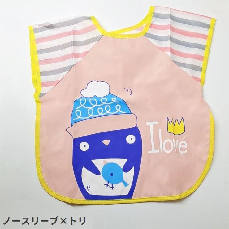 お食事エプロン スモック ベビー | PlusNao | 詳細画像3 