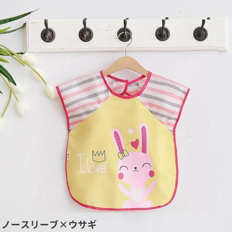 お食事エプロン スモック ベビー | PlusNao | 詳細画像4 