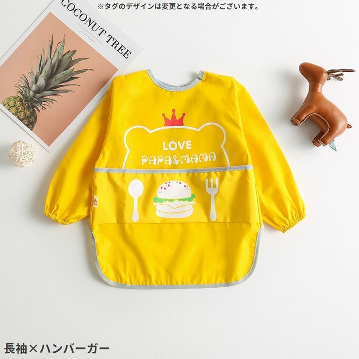 お食事エプロン スモック ベビー | PlusNao | 詳細画像5 
