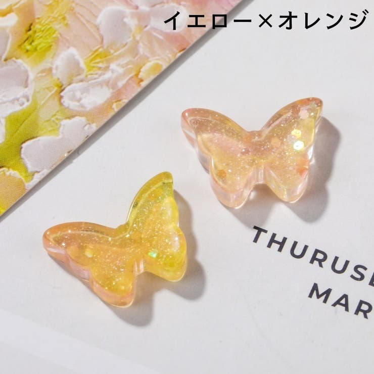 デコパーツ 4個セット 子供 | PlusNao | 詳細画像4 