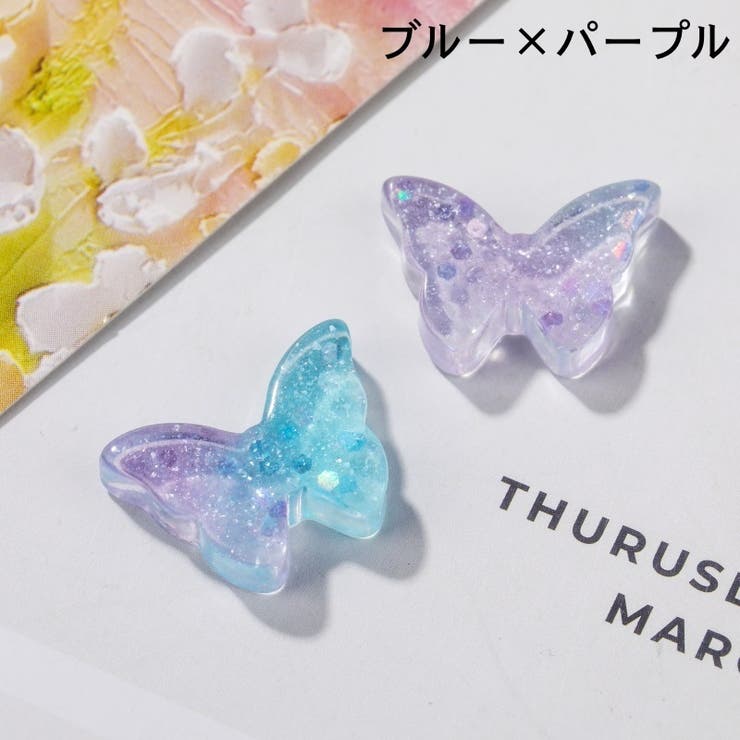 デコパーツ 4個セット 子供 | PlusNao | 詳細画像5 