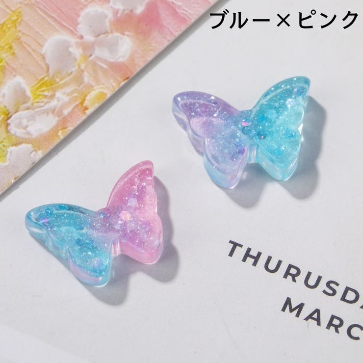 デコパーツ 4個セット 子供 | PlusNao | 詳細画像7 