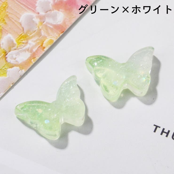 デコパーツ 4個セット 子供 | PlusNao | 詳細画像8 