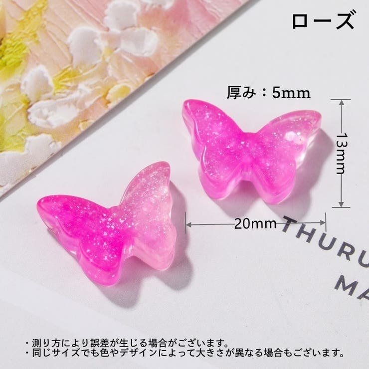 デコパーツ 4個セット 子供 | PlusNao | 詳細画像9 