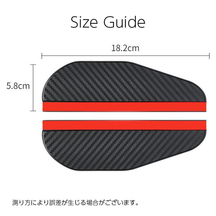 サイドミラーバイザー 車用 左右2個セット | PlusNao | 詳細画像12 