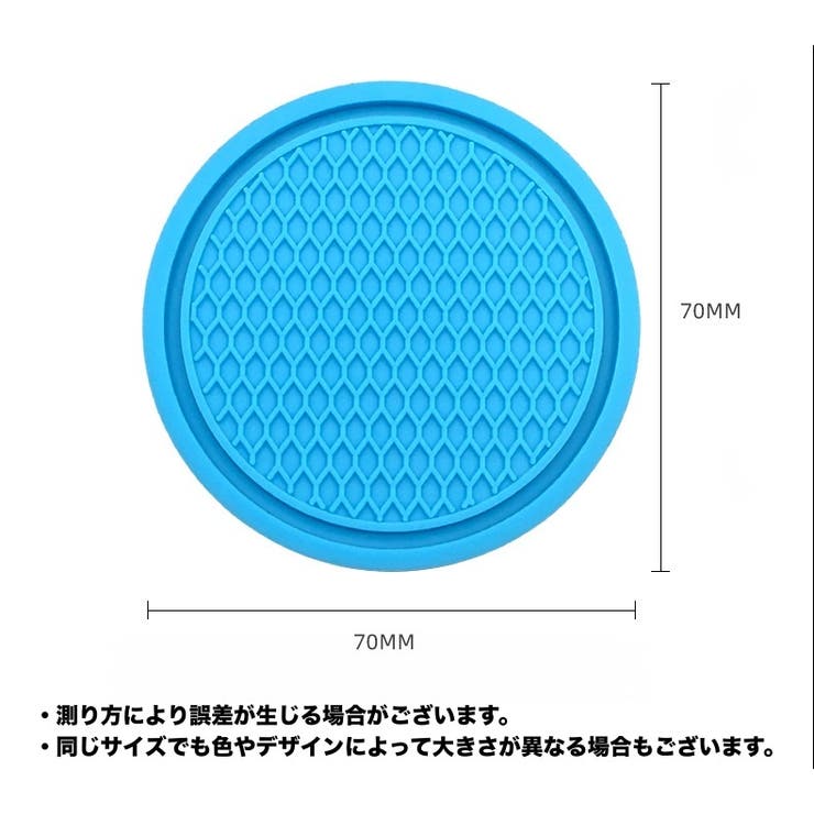 車用コースター 単品 カップホルダー | PlusNao | 詳細画像20 