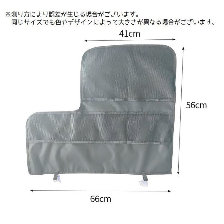 車用収納シートポケット 車 ドアカバー | PlusNao | 詳細画像6 
