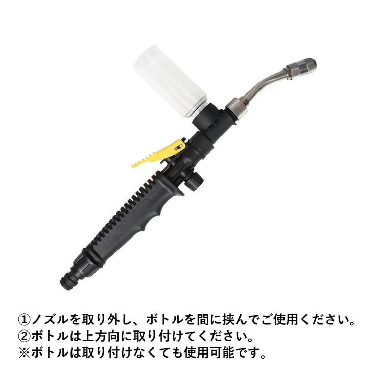 散水ノズル 高圧 フォームガン | PlusNao | 詳細画像2 