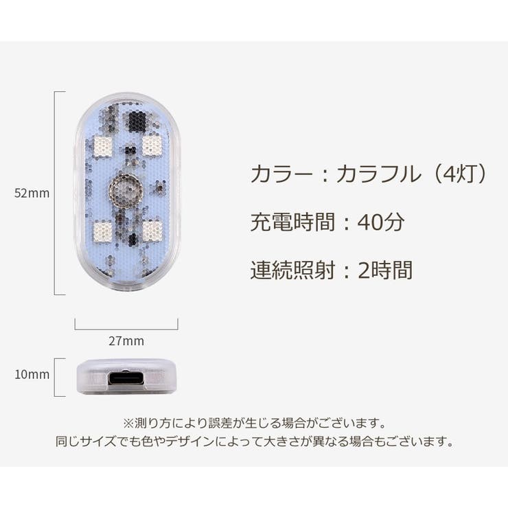 LEDルームランプ カー用品 ワンタッチライト | PlusNao | 詳細画像11
