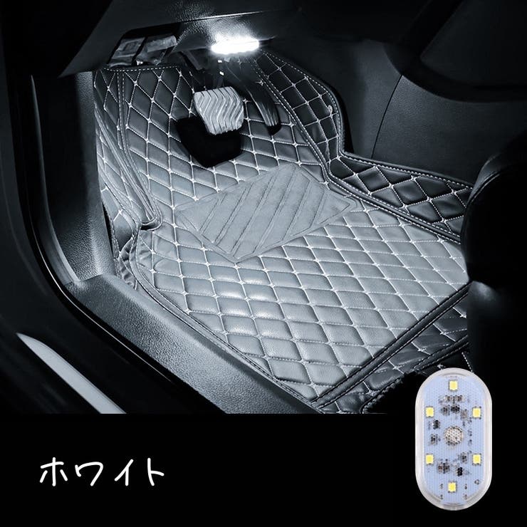 LEDルームランプ カー用品 ワンタッチライト | PlusNao | 詳細画像7