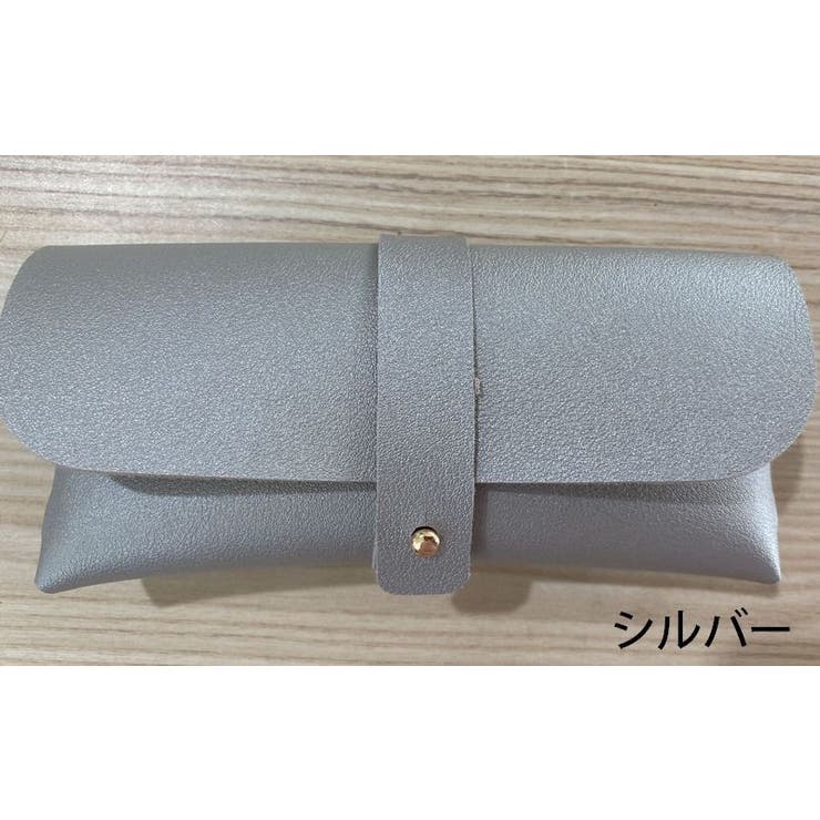 眼鏡ケース メガネケース 眼鏡入れ | PlusNao | 詳細画像15 