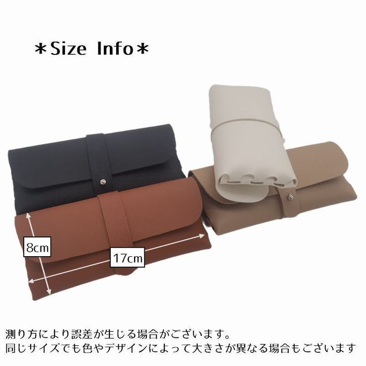眼鏡ケース メガネケース 眼鏡入れ | PlusNao | 詳細画像17 