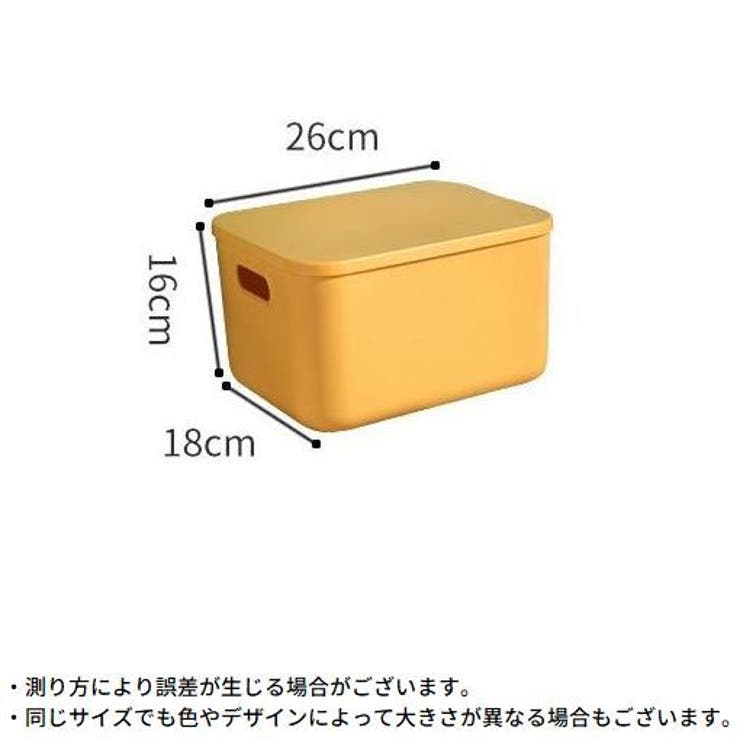 収納ボックス 収納ケース ノーマルS | PlusNao | 詳細画像7 
