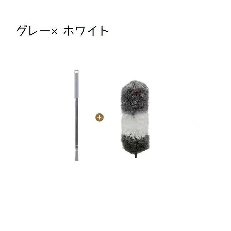 モップ 掃除 ホコリ取り | PlusNao | 詳細画像13 