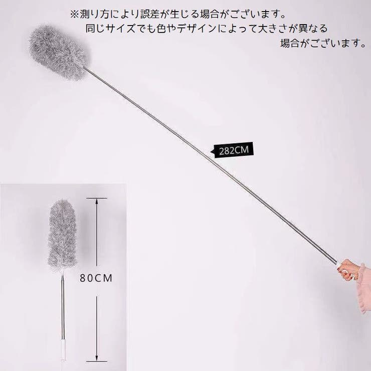 モップ 掃除 ホコリ取り | PlusNao | 詳細画像14 