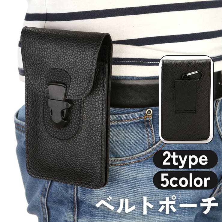 ベルトポーチ スマホポーチ ウエストポーチ | PlusNao | 詳細画像1 