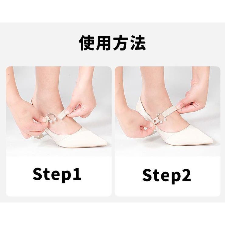 シューズバンド シューズストラップ 1足分 | PlusNao | 詳細画像13 