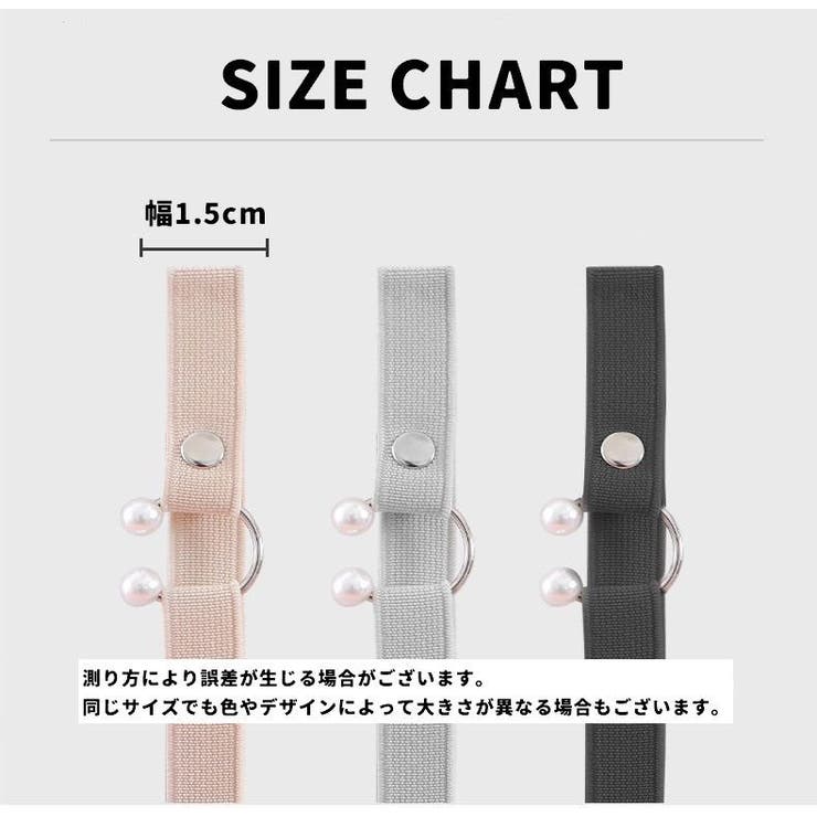 シューズバンド シューズストラップ 1足分 | PlusNao | 詳細画像17 