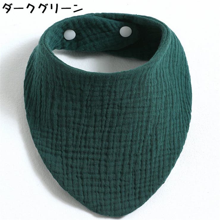 スタイ よだれかけ ビブ | PlusNao | 詳細画像7 