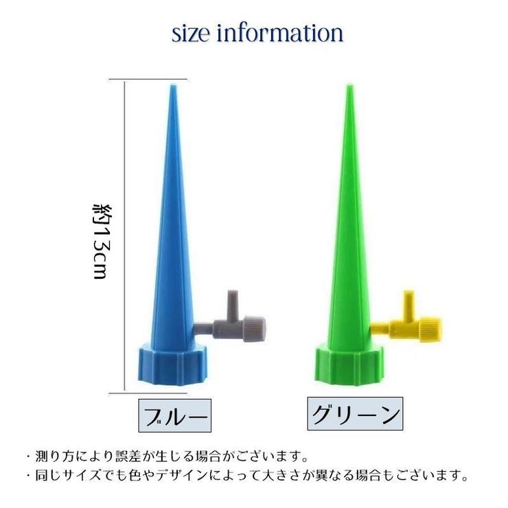 給水キャップ 4個セット 水やり器 | PlusNao | 詳細画像12 
