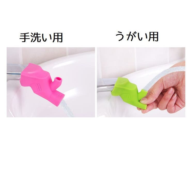 ウォーターガイド 単品 蛇口延長[品番：FQ000186533]｜PlusNao
