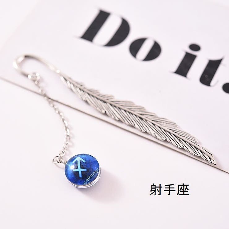 ブックマーク しおり 文房具 | PlusNao | 詳細画像10 