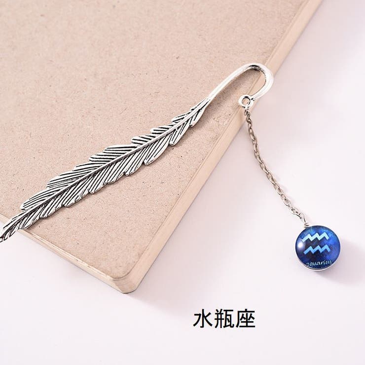 ブックマーク しおり 文房具 | PlusNao | 詳細画像12 