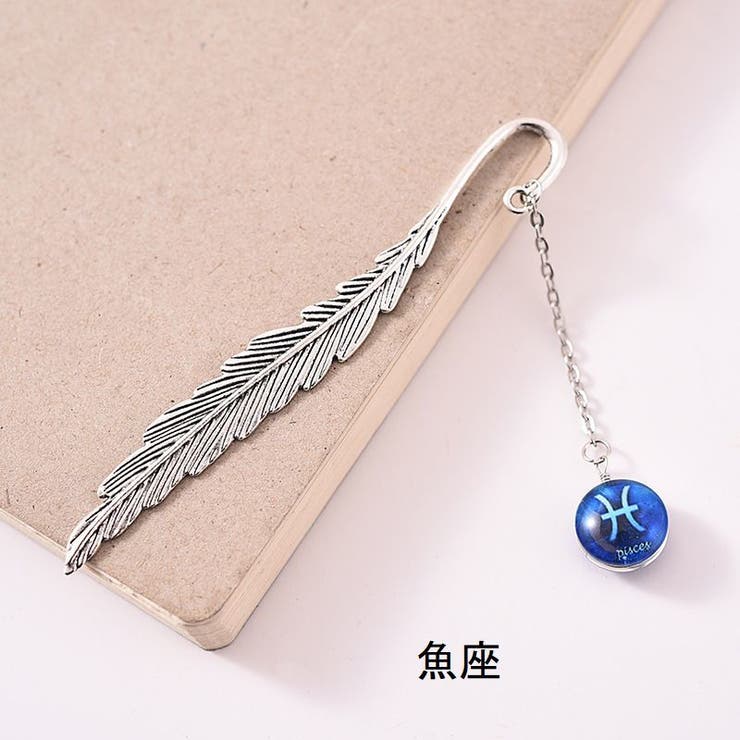 ブックマーク しおり 文房具 | PlusNao | 詳細画像13 