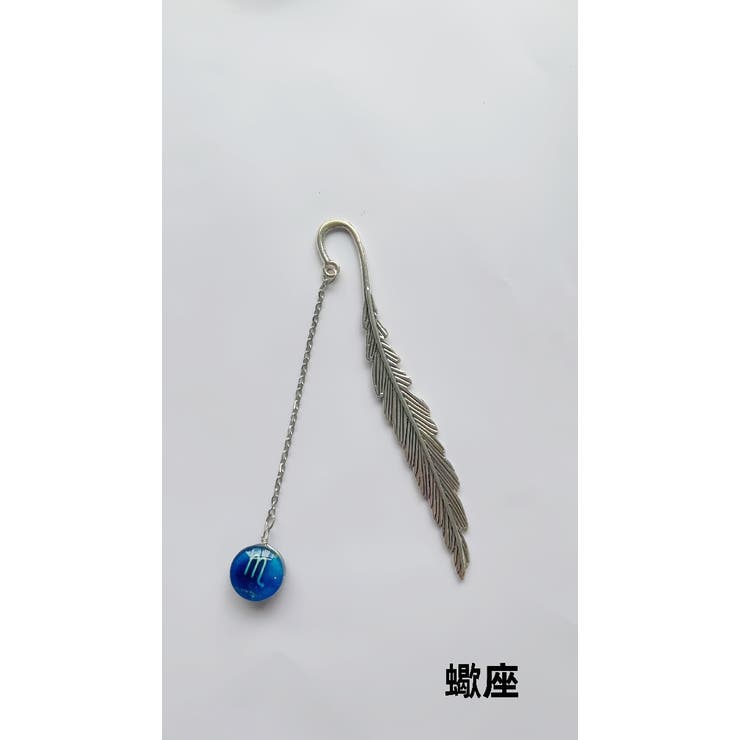 ブックマーク しおり 文房具 | PlusNao | 詳細画像14 