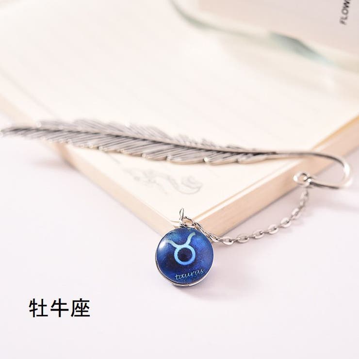 ブックマーク しおり 文房具 | PlusNao | 詳細画像4 