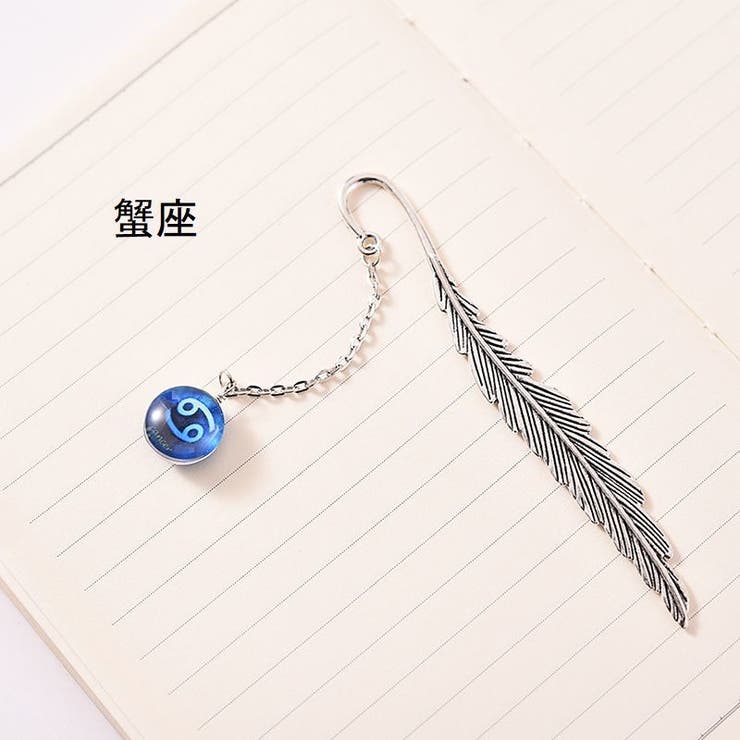 ブックマーク しおり 文房具 | PlusNao | 詳細画像6 