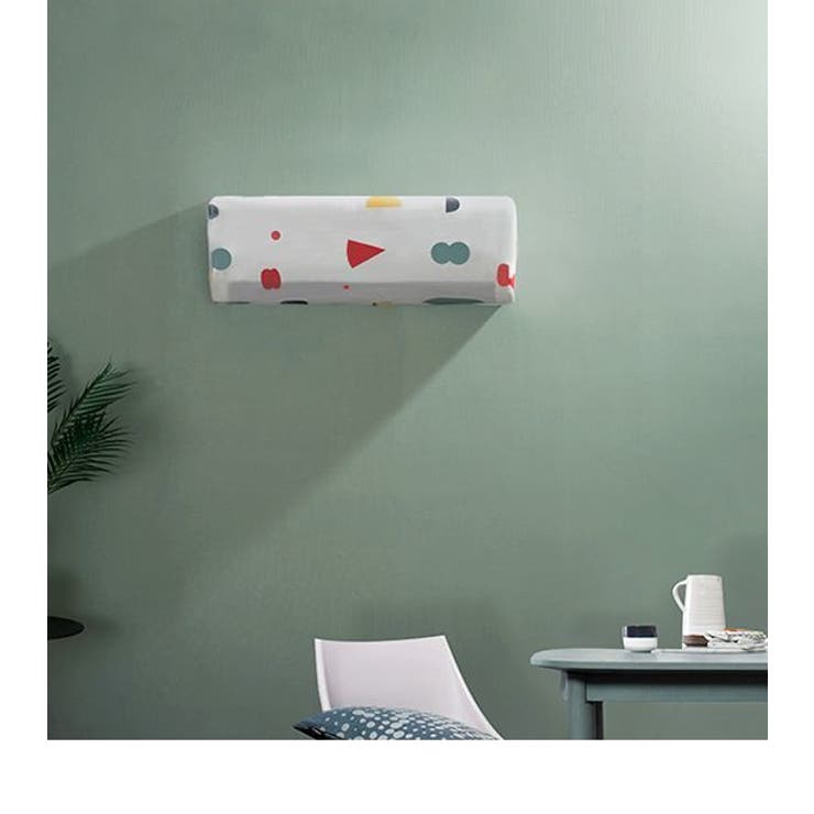 エアコンカバー 収納カバー ホコリ対策 | PlusNao | 詳細画像10 