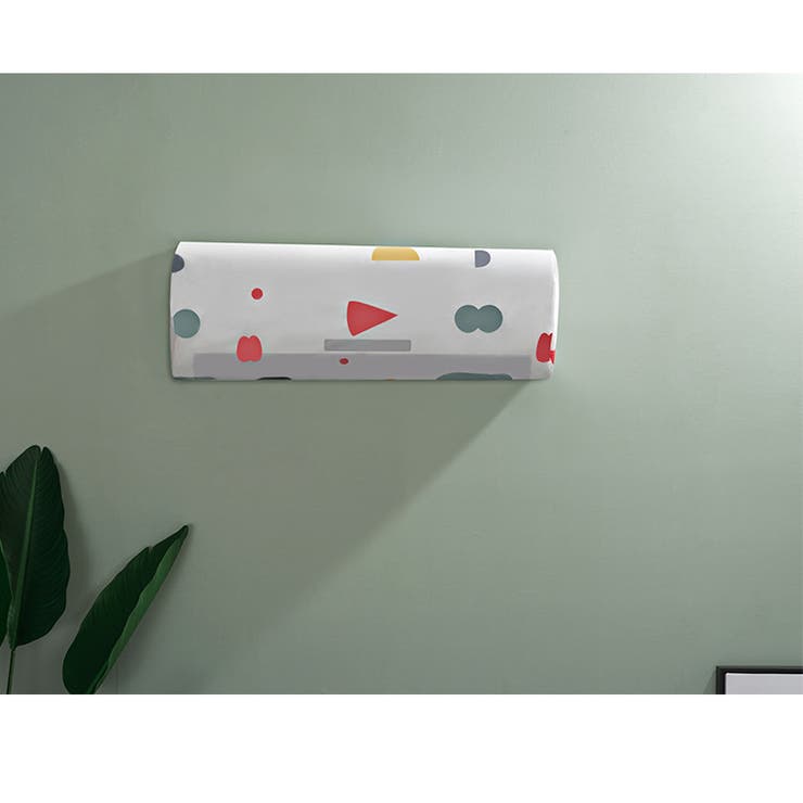 エアコンカバー 収納カバー ホコリ対策 | PlusNao | 詳細画像8 