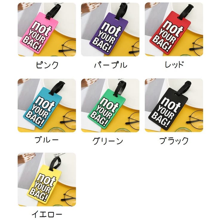 ネームタグ 旅行タグ 荷物タグ | PlusNao | 詳細画像18 