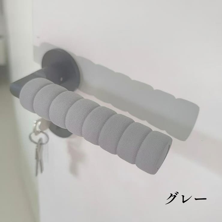 ドアノブカバー 同色4個セット グリップクッション | PlusNao | 詳細画像13 