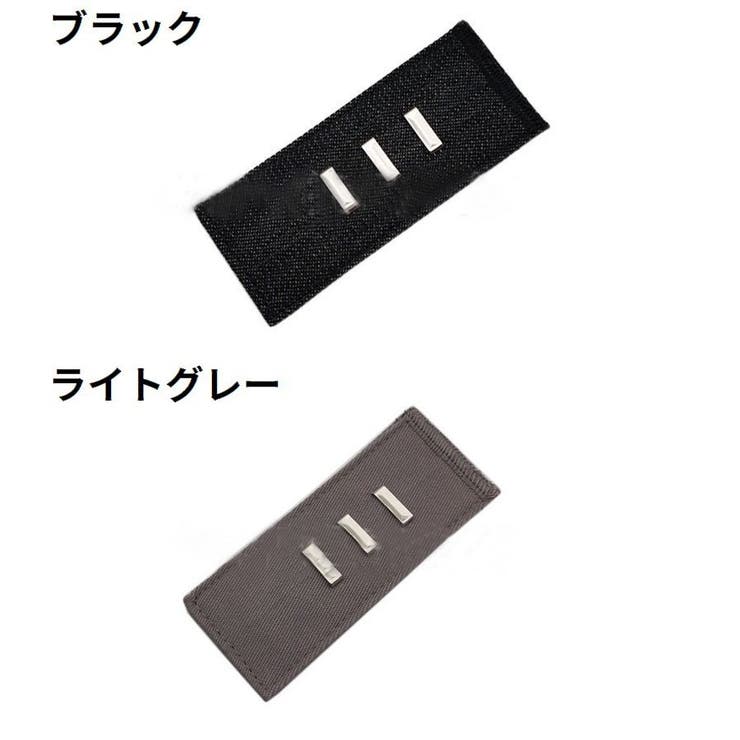 フック式ウエストアジャスター 同色3枚セット お直しフック | PlusNao | 詳細画像14 