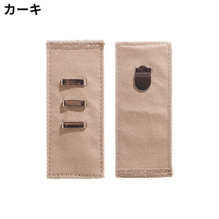 フック式ウエストアジャスター 単品 お直しフック | PlusNao | 詳細画像11 