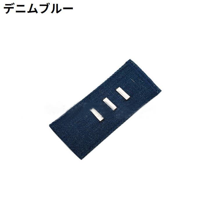 フック式ウエストアジャスター 単品 お直しフック | PlusNao | 詳細画像18 