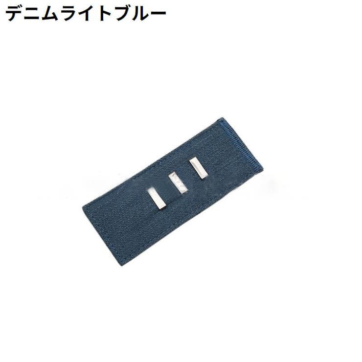 フック式ウエストアジャスター 単品 お直しフック | PlusNao | 詳細画像19 