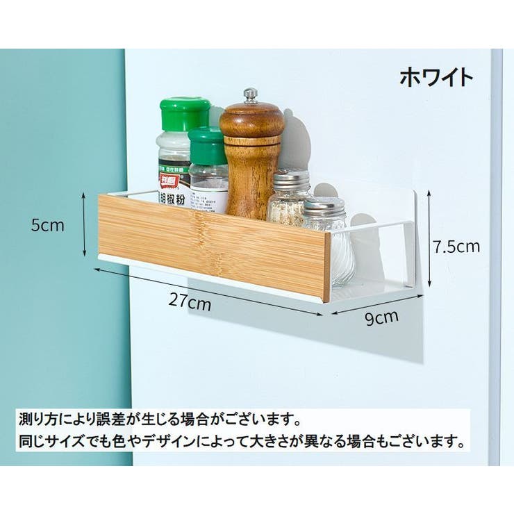 キッチンラック 調味料ラック スパイスラック[品番：FQ000215516